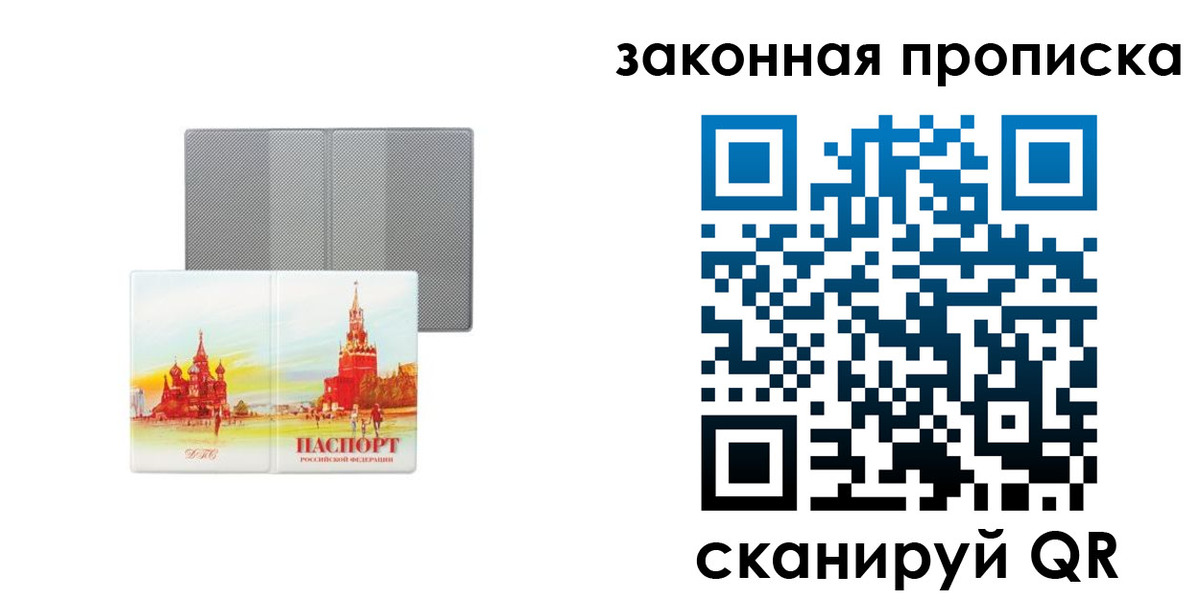 найти адрес прописки в Кизилюрте
