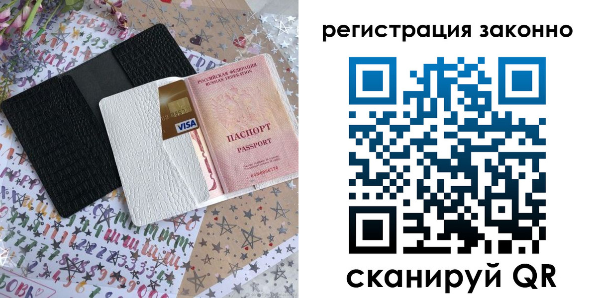 где прописаться в Кизилюрте