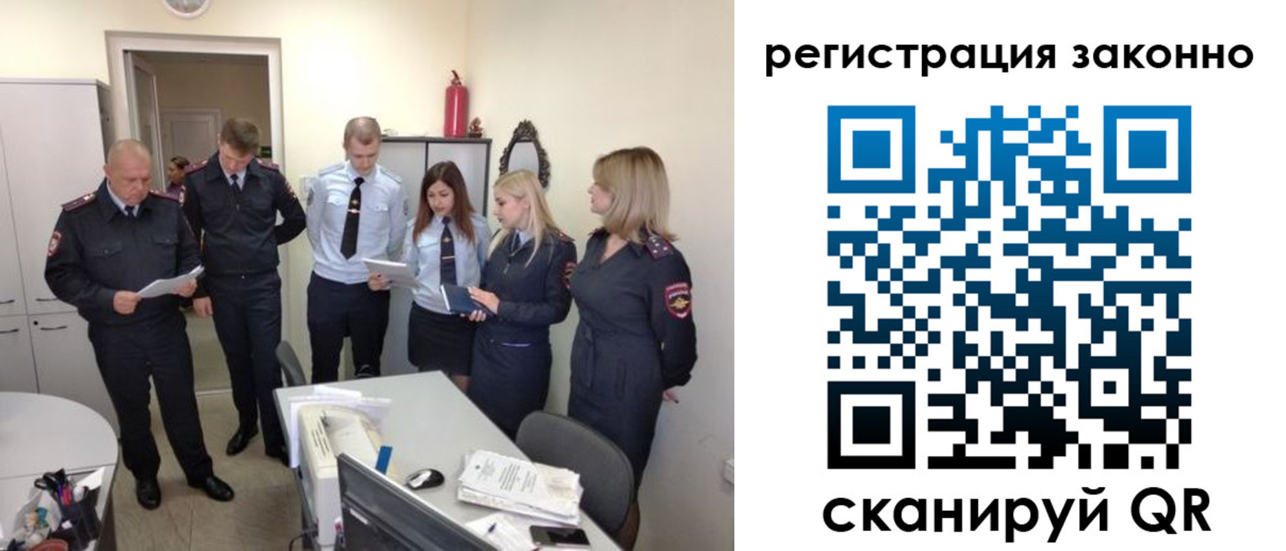 регистрация в Кизилюрте