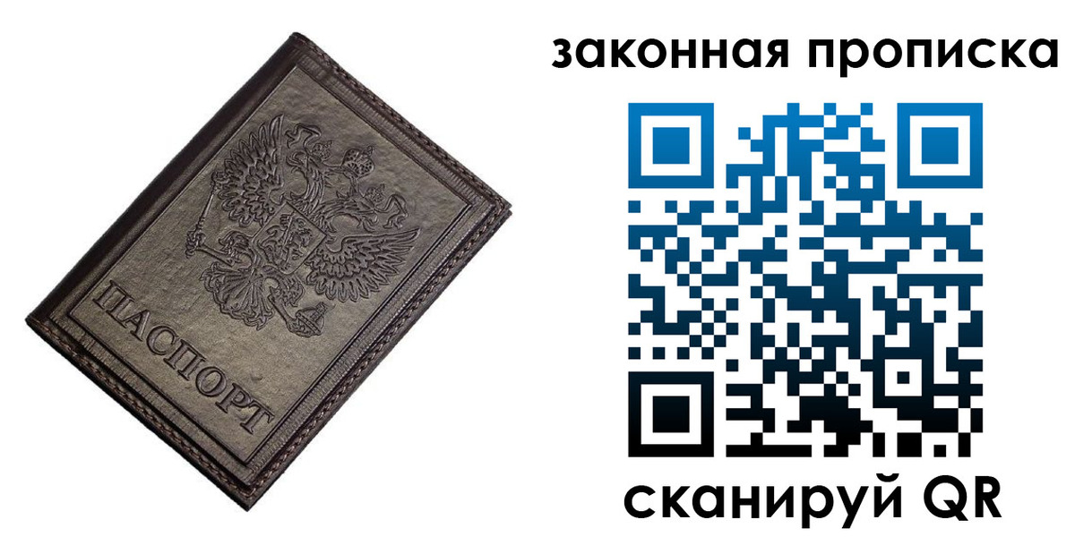 временная регистрация собственник в Кизилюрте