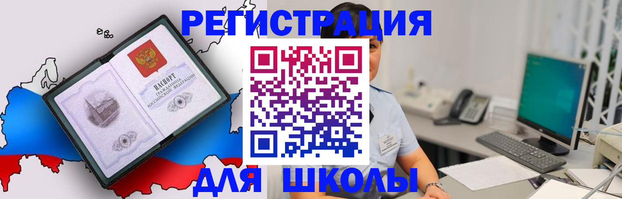 прописка в квартире в Кизилюрте