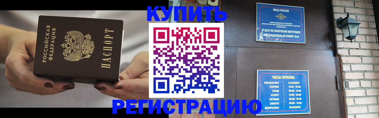 пропишу в квартире в Кизилюрте